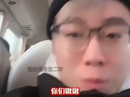 今天准备在中央大街宣传家乡绥化的#陈泽 ,被围的水泄不通下不来车…