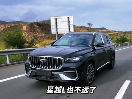 半壁江山!国产“四大天王”时代来临,吉利的成绩单最亮眼? #吉利汽车 #比亚迪 #奇瑞汽车 #长安汽车 #国产汽车崛起