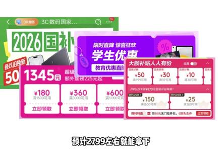 vivo Pad6 Pro 对比 Pad5Pro有哪些升级? 从标杆到超越标杆:vivo Pad6 Pro 对比 Pad5 Pro,究竟有哪些升级?到底值不值得升级?今天一期视频告诉你答案。#平板电脑 #vivo #pad#vivopad6pro #数码科技