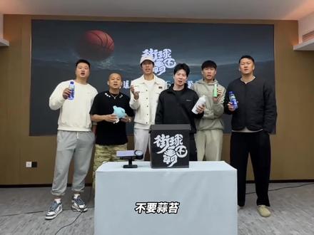 不要蒜苔从夯到拉,街球霸王六大擂主谁是夯爆了 #街霸新赛季擂主从夯到拉 #街球霸王 #街球霸王广州站 #2026街霸洄游季
