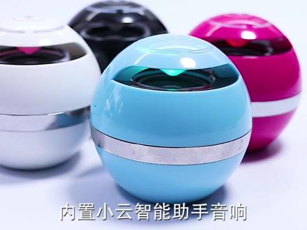 内置小云助手的智能AI桌面彩灯蓝牙音响,携带方便,音质很nice#智能音响 #蓝牙音响 #语音助手