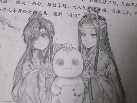 画的时候自己笑了没#画画 #魔道祖师#忘羡 #奶龙