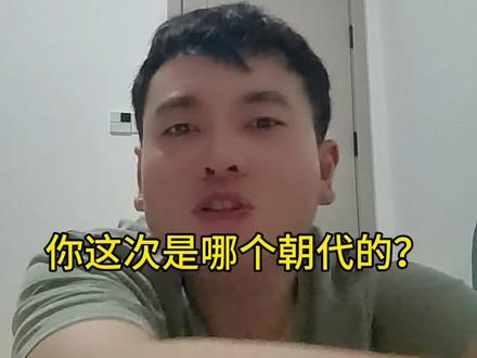 都豆包猜谜之历史人物3 #豆包 #猜历史人物#娱乐#聊天问答