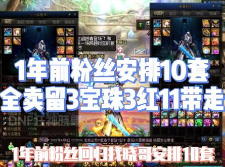 春节宝珠有哪几个 春节宝珠有哪几个属性 春节宝珠有哪几个颜色 抖音 春节宝珠有哪几个 春节宝珠有哪几个属性 春节宝珠有哪几个颜色 抖音