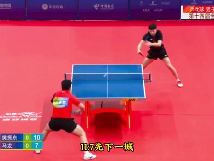 粤圆之夜名场面:樊振东一球终结北京队百万赞助! #樊振东 #马龙 #全运会 #乒乓球 #体育精神