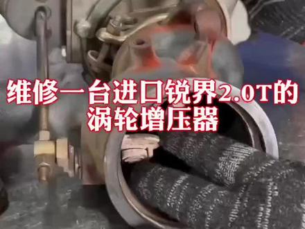 车辆 进口锐界 2.0T
问题 涡轮封盖板间隙过大 磨损严重
解决办法 更换全新涡轮盖板蜗壳 #进口锐界 #盖板间隙过大 #涡轮维修 #昆明未来增压器 #增压器