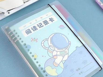 这款阅读记录本太适合寒假用了,内页丰富,太喜欢了#阅读理解 #阅读记录卡 #学习使我快乐 #文具安利 #本子活页