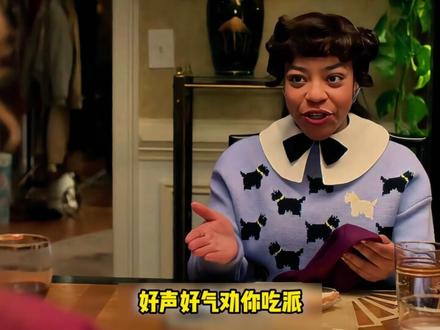 姐怼人没输过 办事没砸过 #怪奇物语 #美剧 #美剧推荐