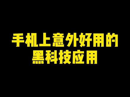 爱加速 664a28f60f5215b6e94a0dafed2f41f7~tplv-dy-resize-origshort-autoq-75:330.jpeg?x-expires=2016831600&x-signature=7Z0qBO942QdliCbYIuaccE%2FQA%2F4%3D&from=3213915784&s=PackSourceEnum_AWEME_DETAIL&se=false&sc=cover&biz_tag=pcweb_cover&l=20231202074712E99CADCCDF76383D8B09