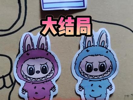 #上热门 #拉布布
#手工 #安静书
#DIY@抖音