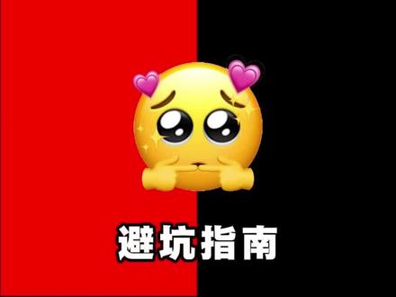 热门男士内裤的红黑榜!有你用的吗?/舒小朵男士内裤/猫人男士内裤/南极人男士内裤/古今男士内裤/#舒小朵男士内裤#男士内裤测评#男士必备@抖音小助手@DOU+上热门