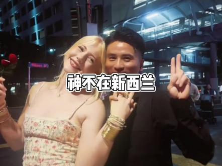 果然强者从不抱怨环境#跳舞 #逆袭 #新西兰