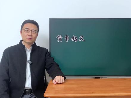 2.15分钟了解黄金起义