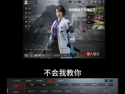 鸽鸽语录视频剪辑教程#暗区突围 #暗区出金联盟 #视频剪辑教学