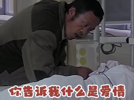 所有人都心疼她的爸爸,只有她不心疼她的爸爸。#爱情 #父爱