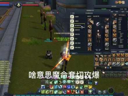 永恒之塔游戏键盘宏科普,简易教学分享