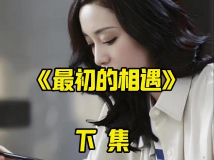 妻子无意间发现丈夫的惊天大秘密 #影视解说#好剧推荐#惊险刺激 #动作冒险 #老剧回看