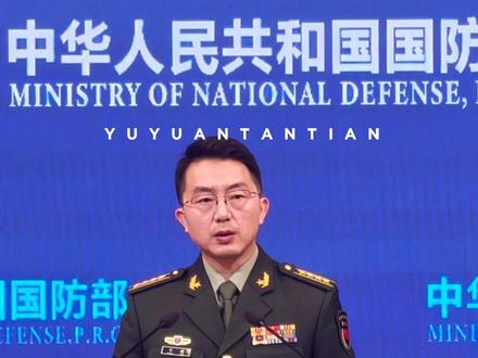 国防部正告台湾做堂堂正正的中国人 11月27日,国防部举行例行记者会。国防部新闻发言人蒋斌回应了玉渊谭天此前报道发现的独家事实:近年来日本在台大肆培养媚日人士,相关拨款累计超过131亿日元。#国防部回应日本在台培养媚日人士 #国防部正告台湾做堂堂正正的中国人