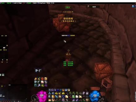 改版后防骑单刷斯坦索姆190怪,3波流,地板金依然坚挺。 #打金 #游戏 #魔兽 #魔兽带小号