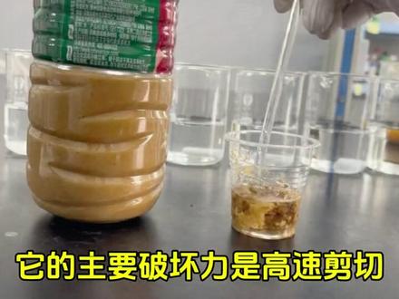 分子量如何影响絮凝强度 絮凝剂分子量越高越好?很多人都搞反了!
离心脱水机要“韧”,必须打高分子量;板框压滤机要“刚”,中低分子量才压得出干泥饼。
用错PAM,不是跑泥就是堵滤布,脱水车间长期低效,问题很可能就出在聚丙烯酰胺分子量上。
你的污泥车间是离心机还是板框机?打在评论区,我帮你理理选型思路。
#污水处理 #聚丙烯酰胺 #絮凝剂 #污泥脱水 #污水处理药剂