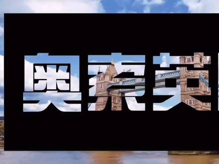 英国短期访问签证申请时需要注意哪些关键点