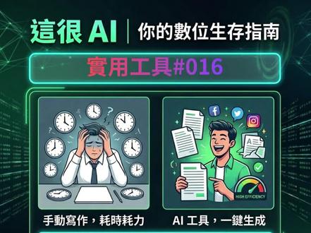 Obscura —— AI Agent 的「隱形鍍鉻義眼」 我實測後的結論:這不是給人看的瀏覽器,而是專門為了讓 AI 爬蟲「騙過反爬機制」而生的 Rust 重裝引擎。 如果你受夠了 Headless Chrome 巨大的內存佔用和被網站秒偵測的尷尬,這就是你的解決方案。