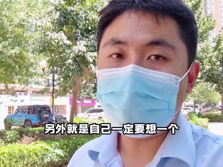 新生注意!激活大学银行卡有讲究#大一新生必看 #金融常识