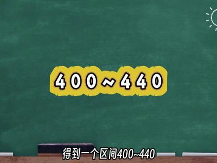 别拿今年分数报志愿!不懂等效分,考再高也会落榜#高考 #志愿填报 #高三家长必看 #家长必读 #家长收藏孩子受益
