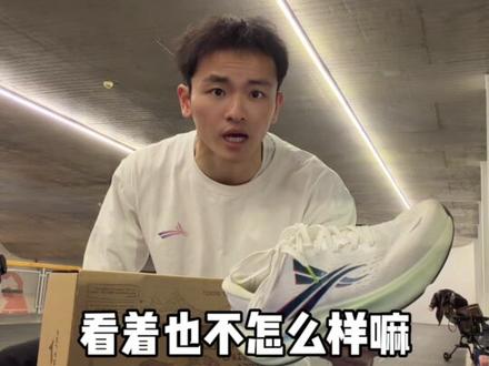 就这还高科技跑鞋呢 看着也不怎么样嘛… #跑鞋 #跑鞋测评 #沃兰迪心流跑鞋 #田径