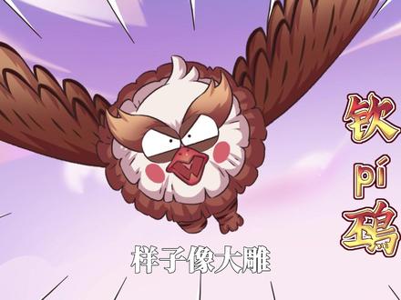 没有娃会拒绝一套画风精美又有趣的漫画版山海经#不白吃话山海经 #漫画书 #亲子阅读 #好书分享