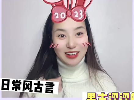 宝们~元旦快乐呀~,看了这本今晚做个好梦吧~#小说 #言情 #小说推荐 #文荒推荐 #黑姐姐推书
