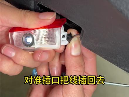 奔驰迎宾灯安装教程来啦,自己可以安装,简简单单几分钟搞定#奔驰迎宾灯 #奔驰照地灯 #驰美尔