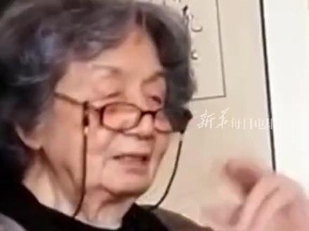 《将进酒》的“将”应该怎么读?叶嘉莹:应读作将(jiang)进酒。听听叶嘉莹的解析。(来源:新华每日电讯)