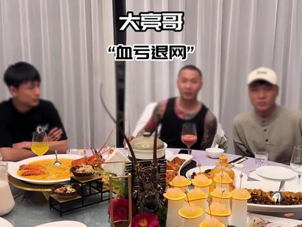 宋野一万块钱买不到的流量,给苏a一巴掌来了,大亮哥的天塌了!