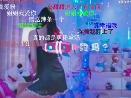 女主播搞节目被喷停播,无人问津,怎料再找到时尸体都臭了!