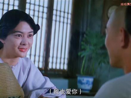 十三姨教飞鸿爱老虎油#我的观影报告 #下集更精彩 #原创剪辑 #关之琳