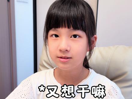 做个小时候的小鸡玩具 #手工 #儿童手工#阿诗的日常