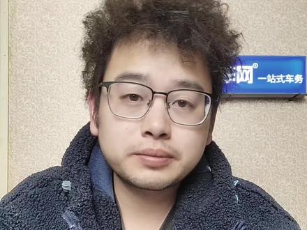 电动车违章查询!你有电动车驾照嘛?#大数据推荐给有需要的人 #每天一个用车知识 #电动车 #畅车网#交通安全