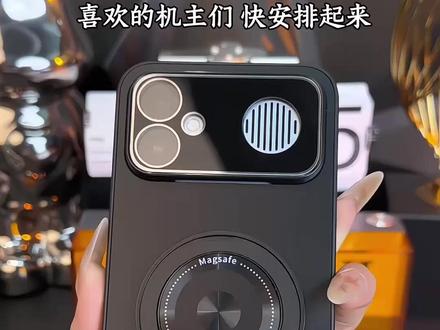 尊贵 #红米k90Max #红米k90Max手机壳 #红米k90max测评 #3c好物推荐 #数码科技 磁吸设计 自带高清镜头膜 磨砂手感 防摔保护 独立按键 套机不伤机身 让您的爱机提升一个新的档次