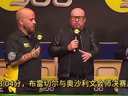 #斯诺克900全球锦标赛#斯洛克 #决赛 #奥沙利文vs卢卡布雷切尔 #奥沙利文 在首届斯诺克900全球锦标赛的半决赛比赛中,赛点局,卢卡·布雷切尔打出一杆73分,以6-3战胜乔·佩里,与奥沙利文会师决赛。决赛奥沙利文对战布雷切尔,周日决赛19局10胜制(两个阶段):19:00场次:奥沙利文vs卢卡(打满9局)凌晨1:00场次:决出冠军🏆