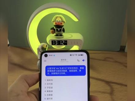 #首字母缩写网名 豆包ai免费取名入口 首字母缩写id生成器 豆包首字母网名生成入口 名字编写id生成器 百宝阁缩写网名 名字编写网名生成器 名字缩写取网名 缩写网名生成器 缩写网名生成器入口 名字缩写生成器 #名字缩写取名 缩写字母取名 名字缩写id生成器小程序 lyx缩写的网名 网名 网名id小众风 好听的网名 名字网名 宝阁缩写网名 名字缩写网名生成器 抽象网名 男生网名 网名男生质量 名字缩写取网名 缩写网名生成器 英文网名 姓网名 网名女 网名女生简单气质 网名推荐 缩写网名生成器入口 独一无二的网名 ins韩系网名 女人带财又顺利的网名 网名生成器推荐 ins风网名 好听的名字网名 抖音网名 抖音网名昵称 名字id高级感 抖音名字昵称 zzx名字 名字缩写网名生成器 名字缩写id生成器 创意名字一键生成入口 id高质量名字 名字网名 英署名字大全 #豆包ai免费取名入口 #人类对豆包的开发不足百分之一 #首字母缩写网名生成入口