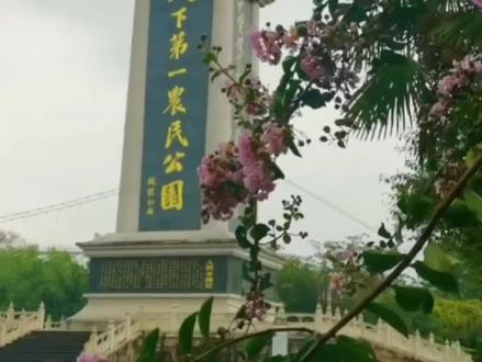 安徽省阜阳市颍上八里河景区#全能导游 #旅行推荐官 #旅行 #阜阳风景 #门票优惠