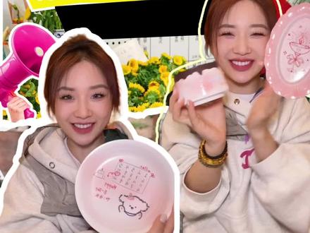 当我用邪修去景德镇画盘子
烧出来好!喜!欢!
本J人攻略 拿好爽画!!
#vlog记录生活日常 #创作者中心 #创作灵感
#景德镇 #江浙沪周边游 @抖音创作小助手