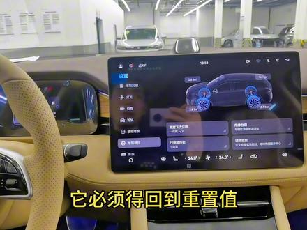 问界M5和M7的标准胎压#抖音汽车 #华为自动驾驶 #热门
