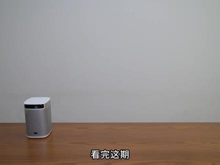 买投影仪必看(上) 深度视频,抖1080P?兼容1080P?物理1080P?DMD芯片到底有何秘密?#评测投影仪 #投影仪 #极米投影仪 #米家投影仪青春版2 #联想yoga智能投影t500play