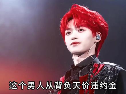 从落魄困境到时尚新星,梓渝书写独属于自己逆袭篇章 #梓渝 #音乐 #人物故事 #抖音精选 #青年创作者成长计划