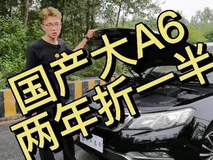 众泰z700,四年折的新车零头都卖不上##二手车 #众泰 #dou是好车