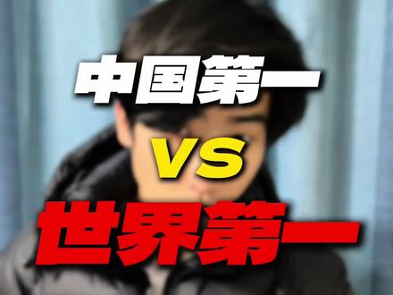 中国握力对上世界握力哪个更强?#邪恶猫猫#握力#握力器#中国握力#世界握力