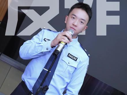 正安公安反诈版《麒麟》来袭!请你认真看完牢记反诈知识行不行?