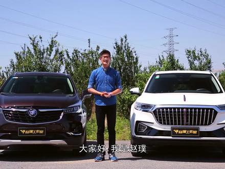 选择与众不同还是中规中矩?红旗HS5对比别克昂科威 #汽车 #抖音汽车
